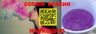 круглые Кандалакша