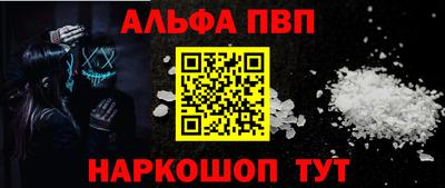 синтетический гашиш Беслан