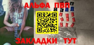 прущие грибы Бузулук