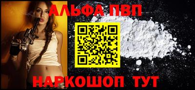 круглые Кандалакша