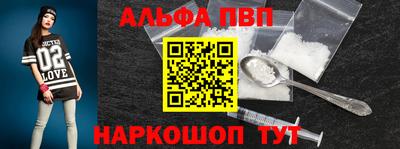 скорость mdpv Канаш