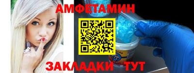круглые Кандалакша