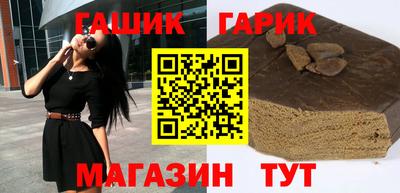 круглые Кандалакша