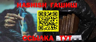круглые Кандалакша