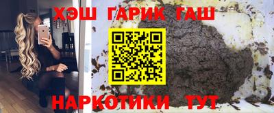 круглые Кандалакша