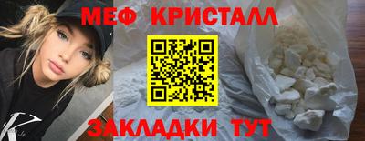 круглые Кандалакша