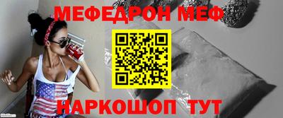 скорость mdpv Канаш