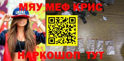 прущие грибы Бузулук