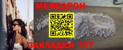 круглые Кандалакша