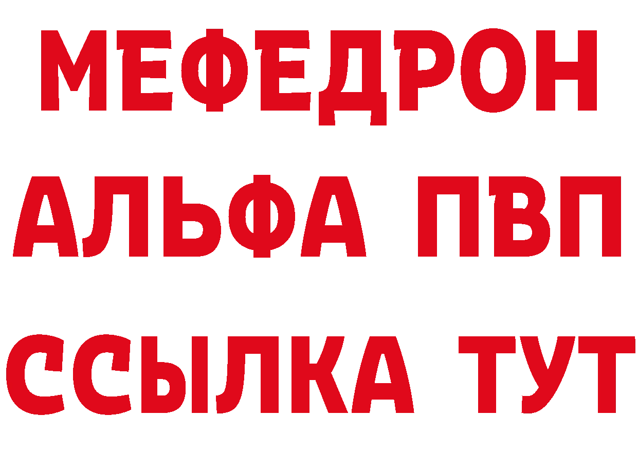 АМФ 97% tor площадка hydra Саранск