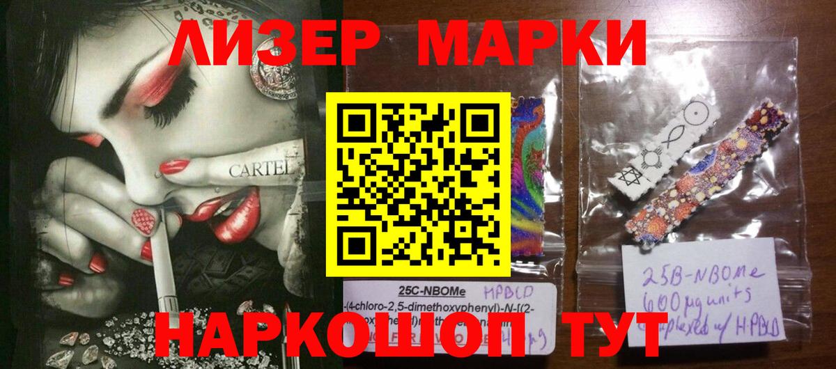 omg вход  ЛСД экстази  Саранск  ЛСД экстази кислота  Лсд 25 экстази ecstasy 