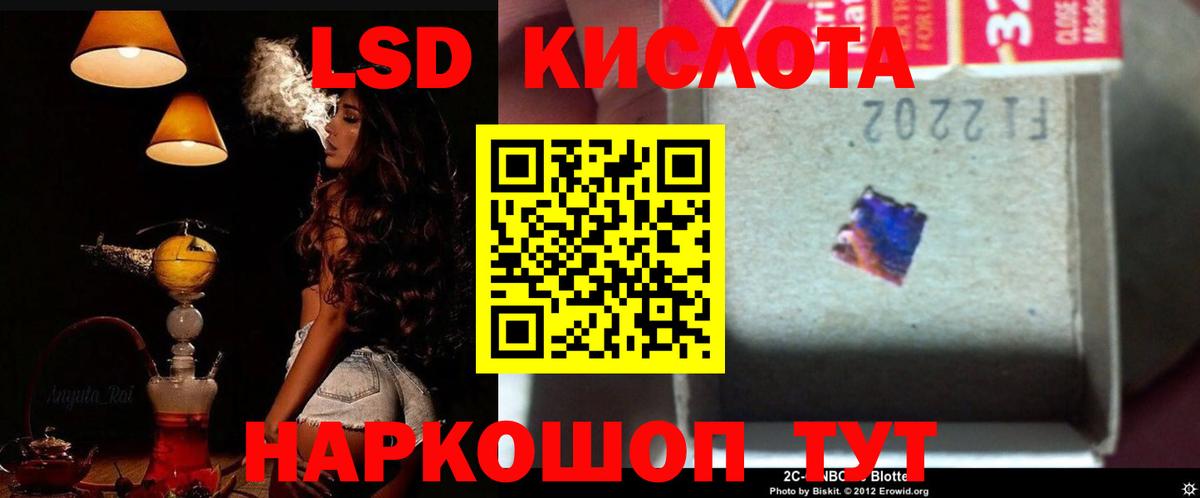 LSD-25 экстази ecstasy  Вход с VPN  blacksprut рабочий сайт  Лсд 25 экстази ecstasy  Саранск  Лсд 25 экстази 