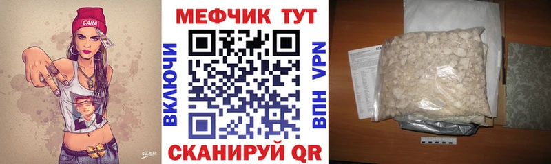 МЕФ 4 MMC  Саранск 