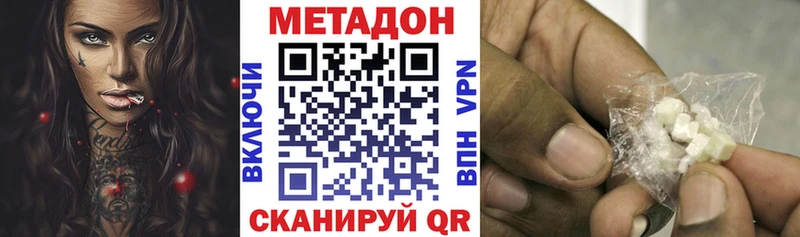 продажа наркотиков  KRAKEN как зайти  МЕТАДОН мёд  Саранск 