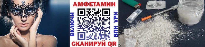 наркошоп  даркнет состав  МЕТАМФЕТАМИН мет  Саранск 
