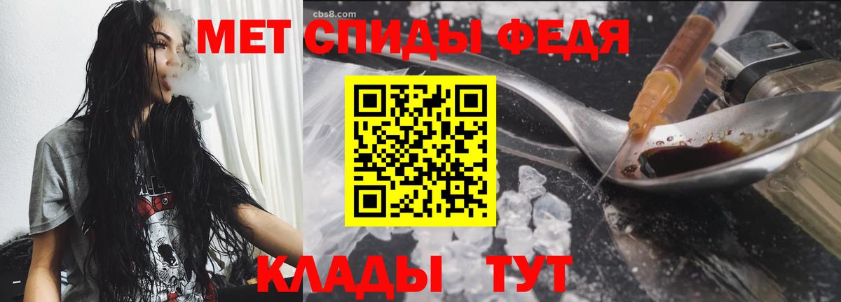 Метамфетамин винт  Саранск  Метамфетамин винт 