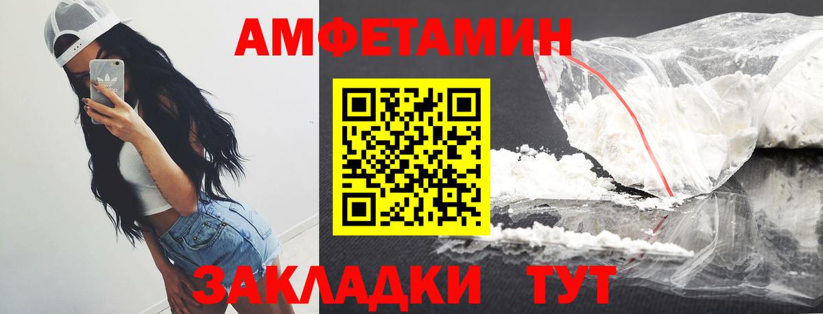 Первитин винт Саранск