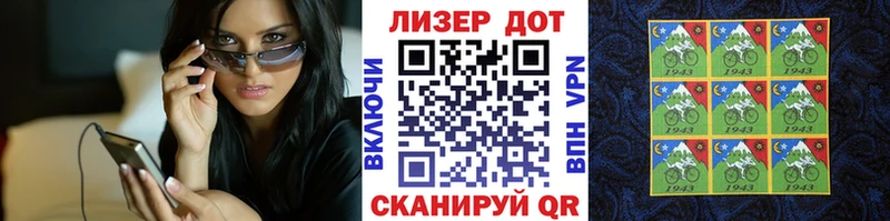 hydra ссылка где купить наркоту Саранск Марки NBOMe 1,8мг