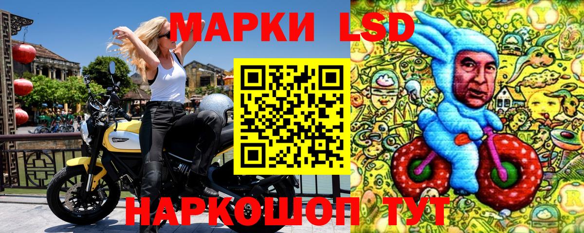 Марки NBOMe 1,8мг Саранск