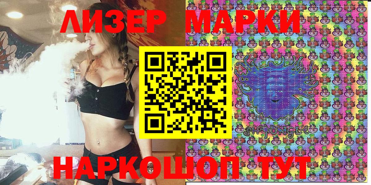 даркнет сайт  Марки N-bome 1,5мг  Марки N-bome 1,5мг  Вход с VPN  Саранск 