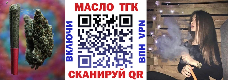 где можно купить наркотик Саранск Дистиллят ТГК гашишное масло