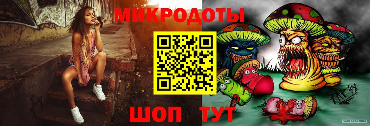 Каннабис  Марки  Метамфетамин  А ПВП  Саранск  Меф  Вход с VPN  Ляпка  Гашик  COCAIN  Лсд 25 