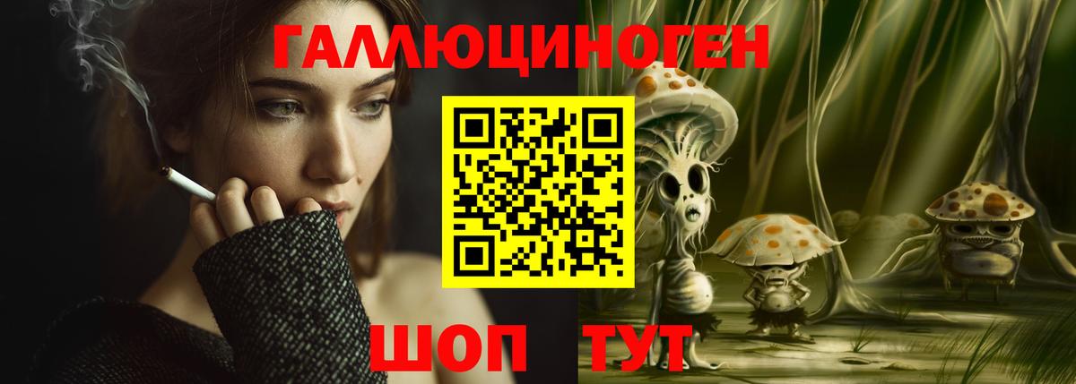 Галлюциногенные грибы Magic Shrooms  Вход с VPN  Саранск 