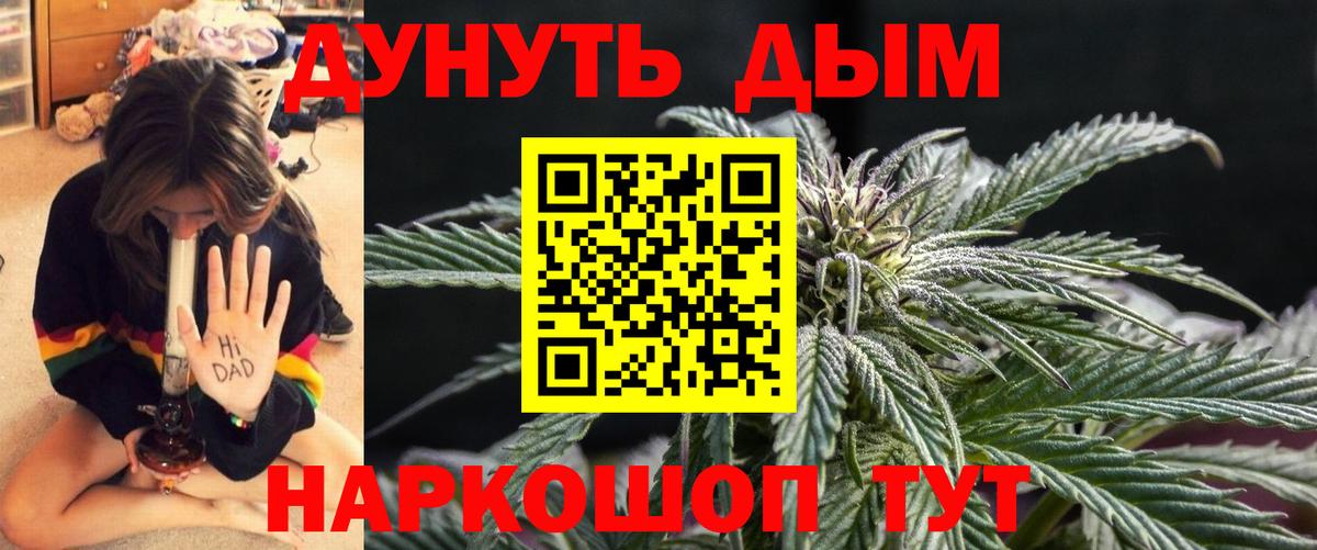 Марихуана AK-47  МАРИХУАНА Amnesia  Саранск  Бошки Шишки индика  Конопля марихуана 